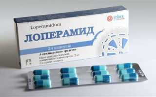 Из-за чего бывает понос у ребенка в 4 года и как правильно его лечить?