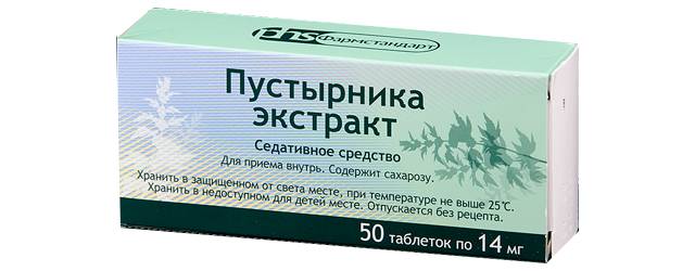 пустырник в таблетках